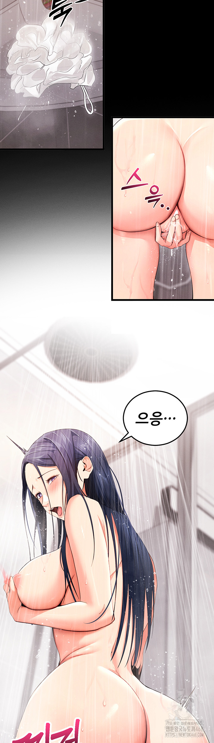 Please, Please Raw Chapter 4 image 24
