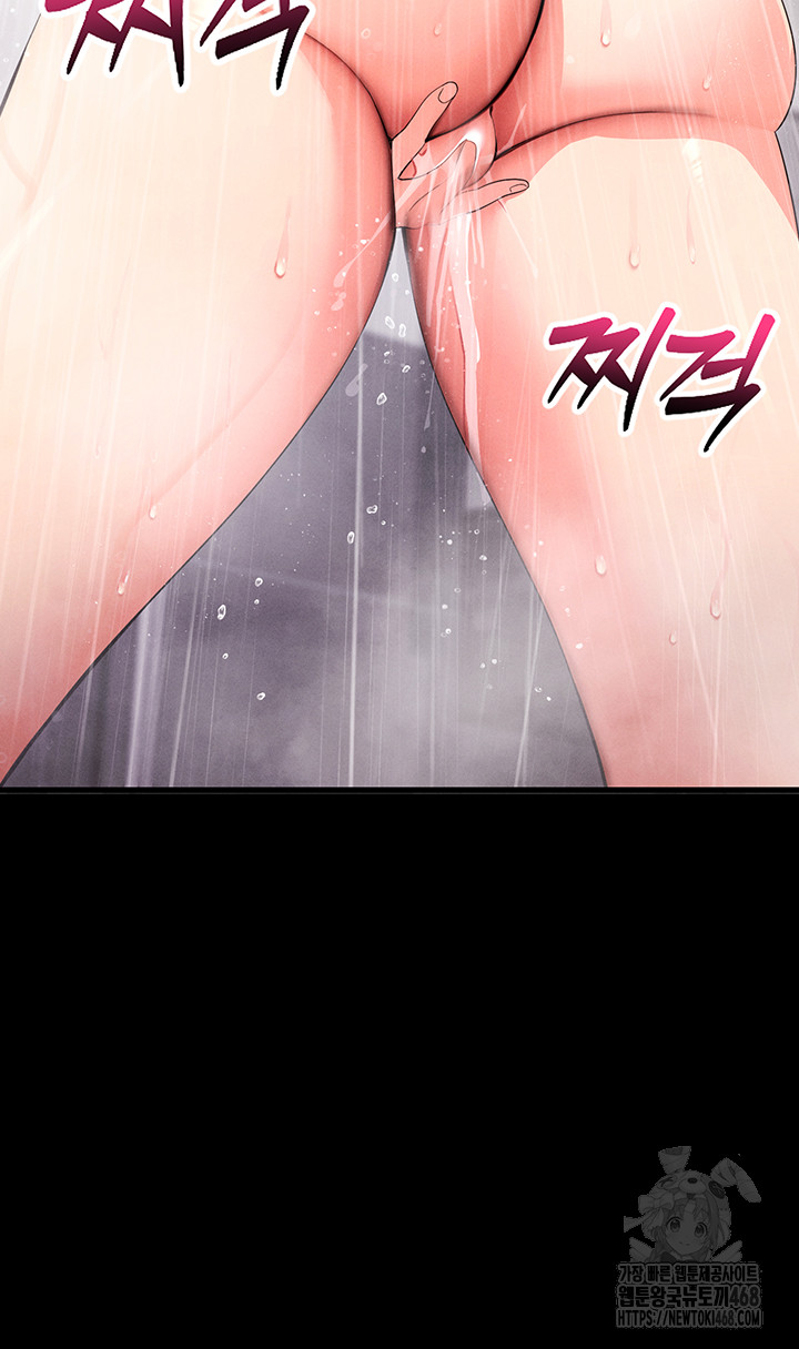 Please, Please Raw Chapter 4 image 25