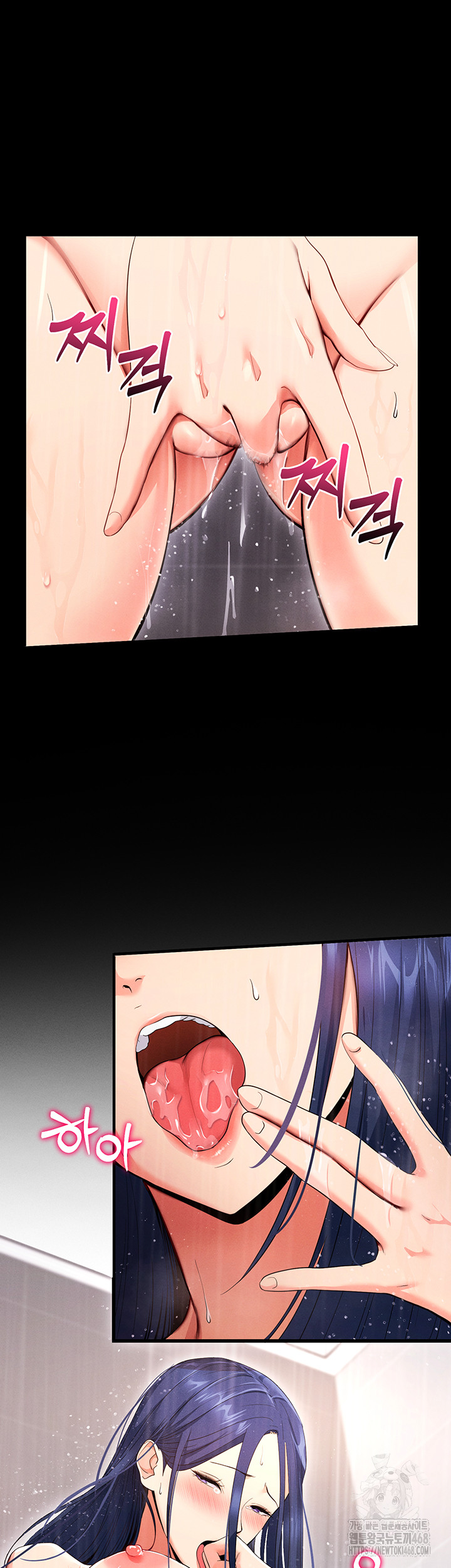 Please, Please Raw Chapter 4 image 26