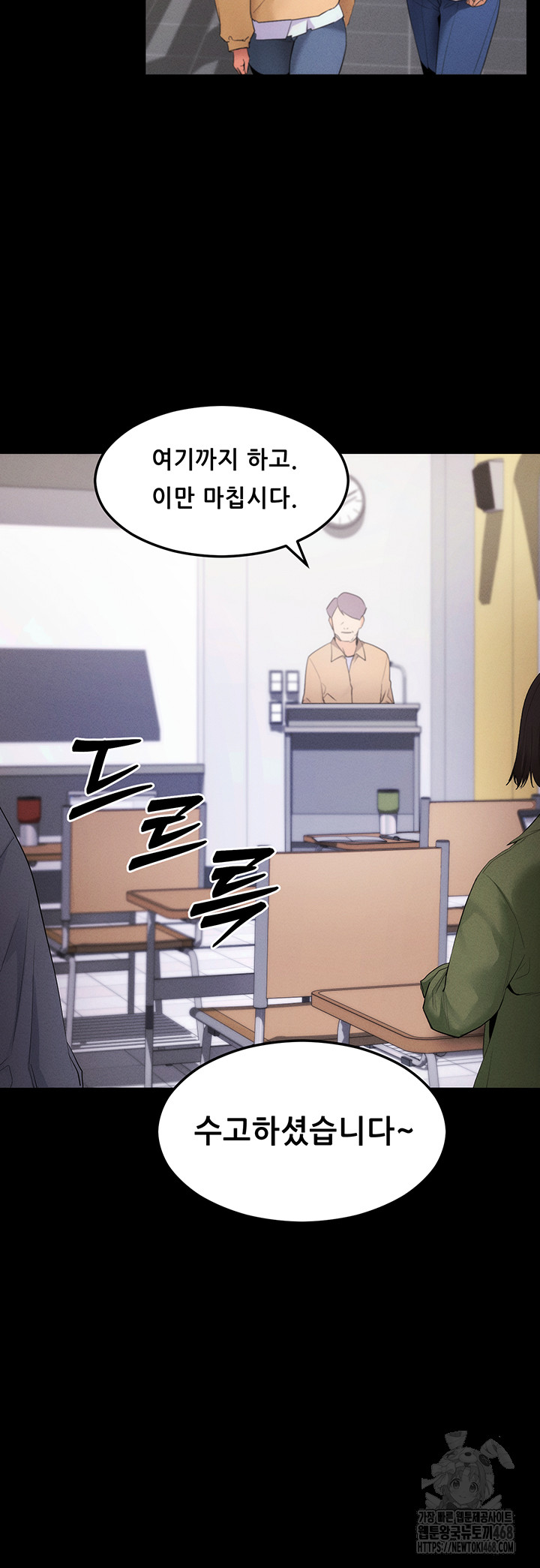 Please, Please Raw Chapter 4 image 35