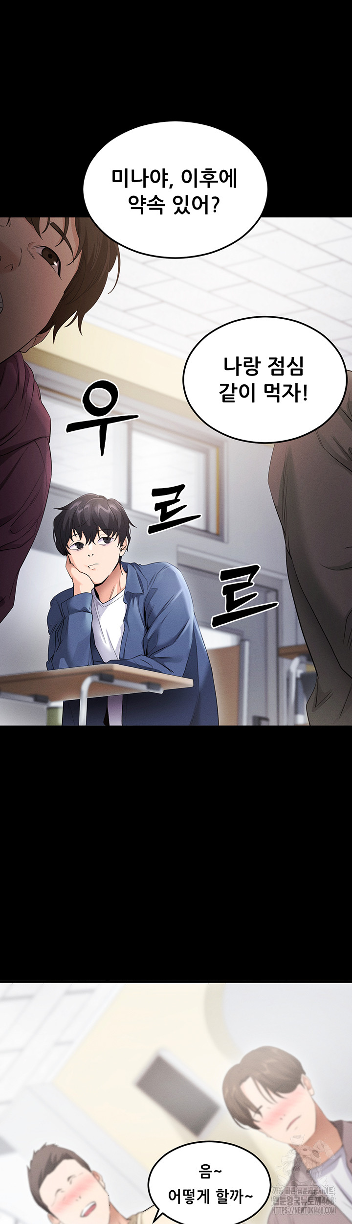 Please, Please Raw Chapter 4 image 41
