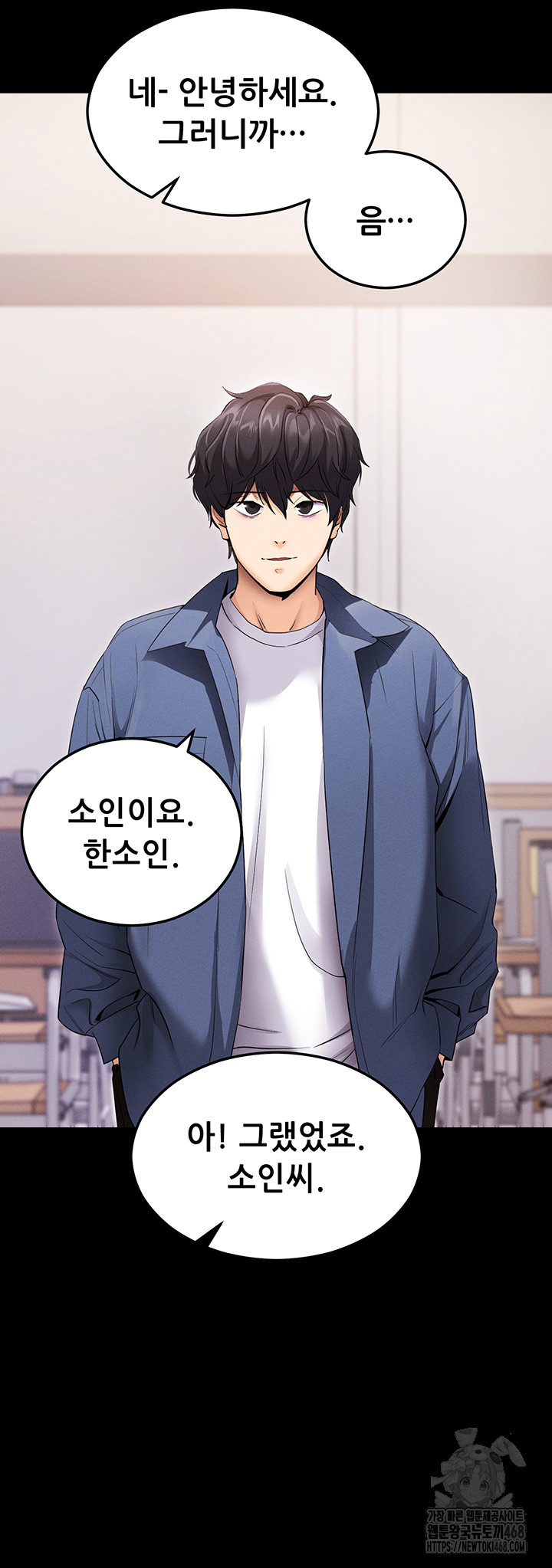 Please, Please Raw Chapter 4 image 49