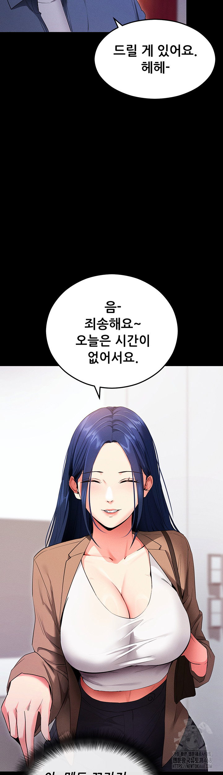 Please, Please Raw Chapter 4 image 51