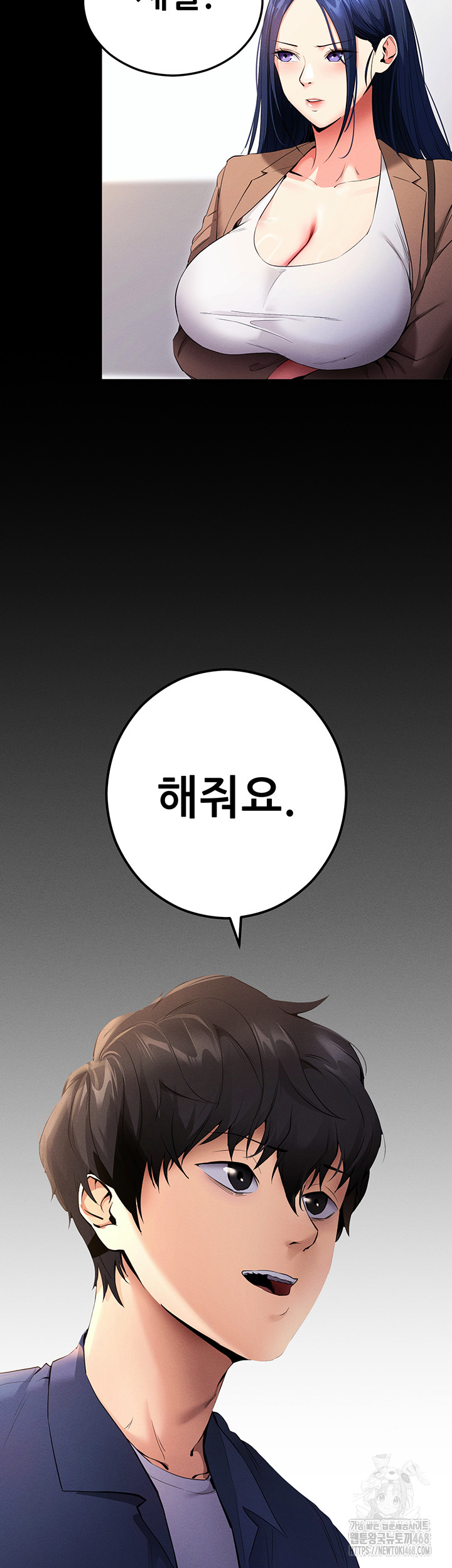 Please, Please Raw Chapter 4 image 53