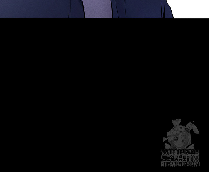 Please, Please Raw Chapter 4 image 54