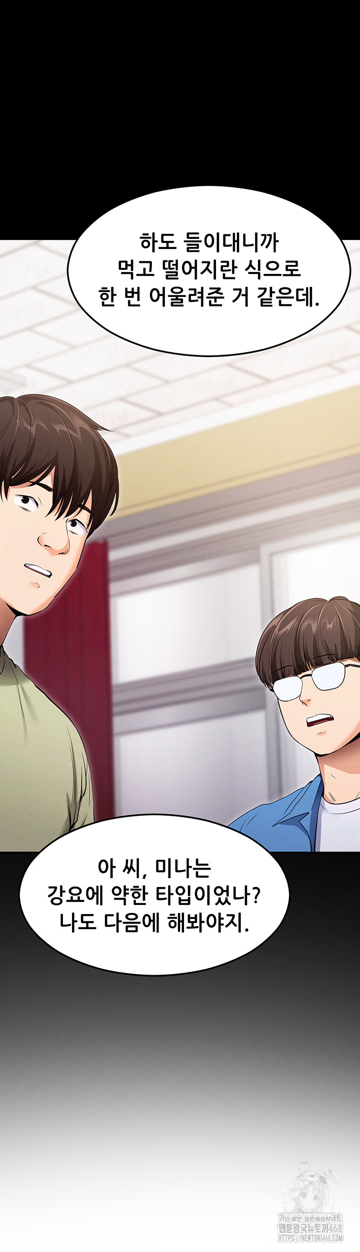 Please, Please Raw Chapter 4 image 59