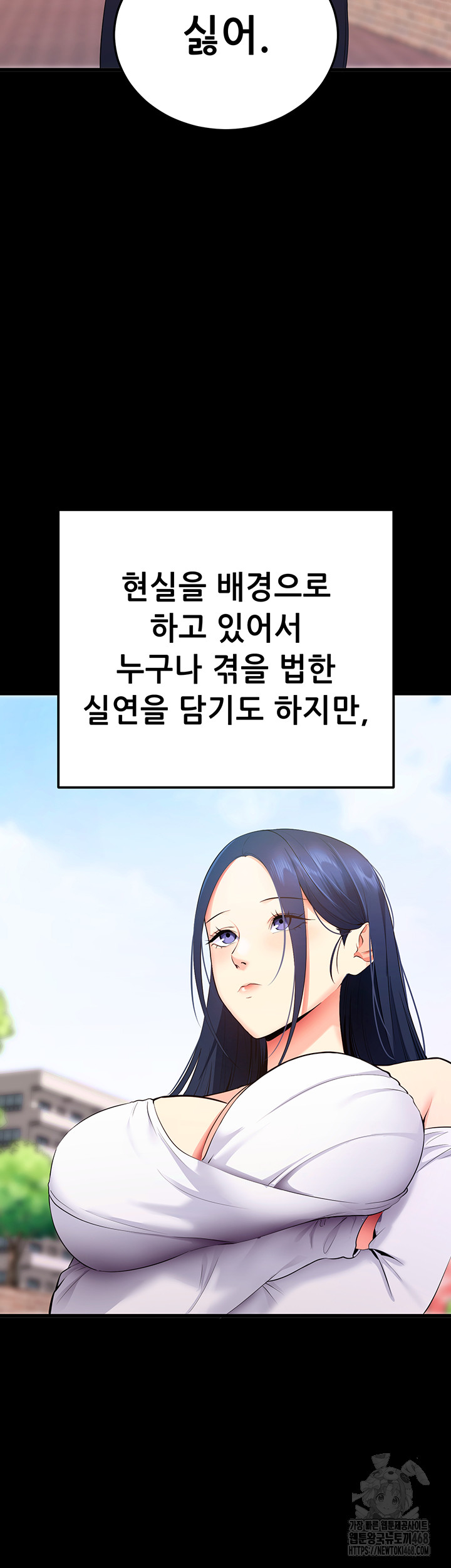Please, Please Raw Chapter 5 image 10