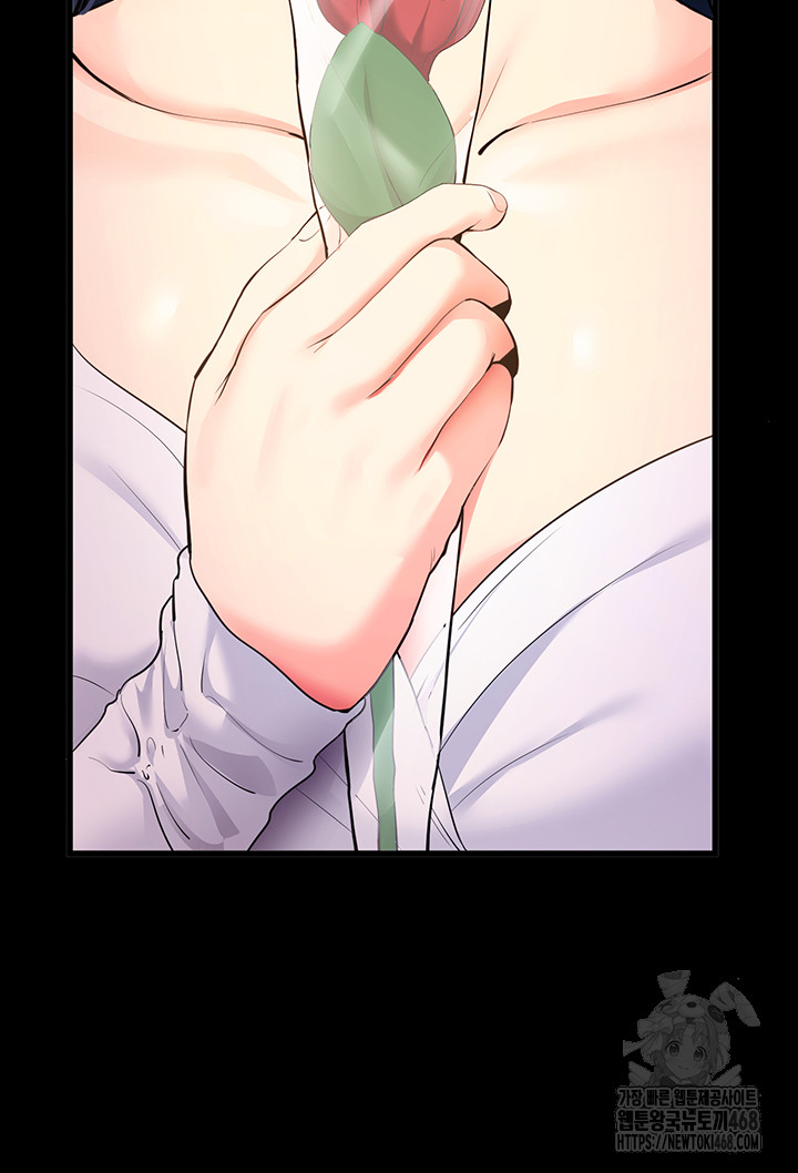 Please, Please Raw Chapter 5 image 12