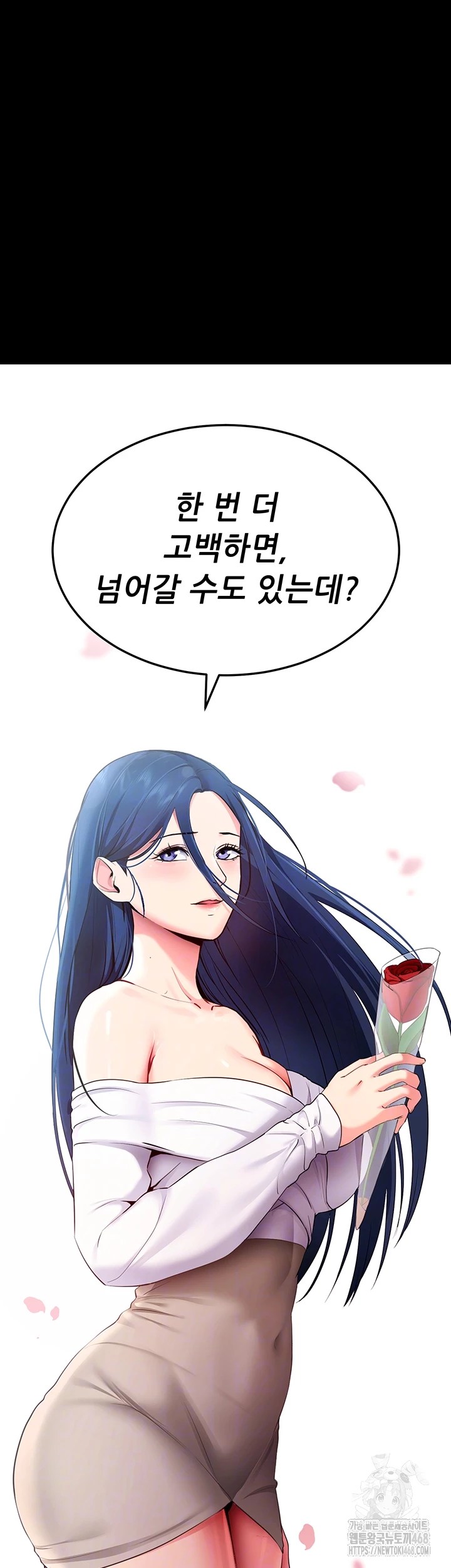 Please, Please Raw Chapter 5 image 13