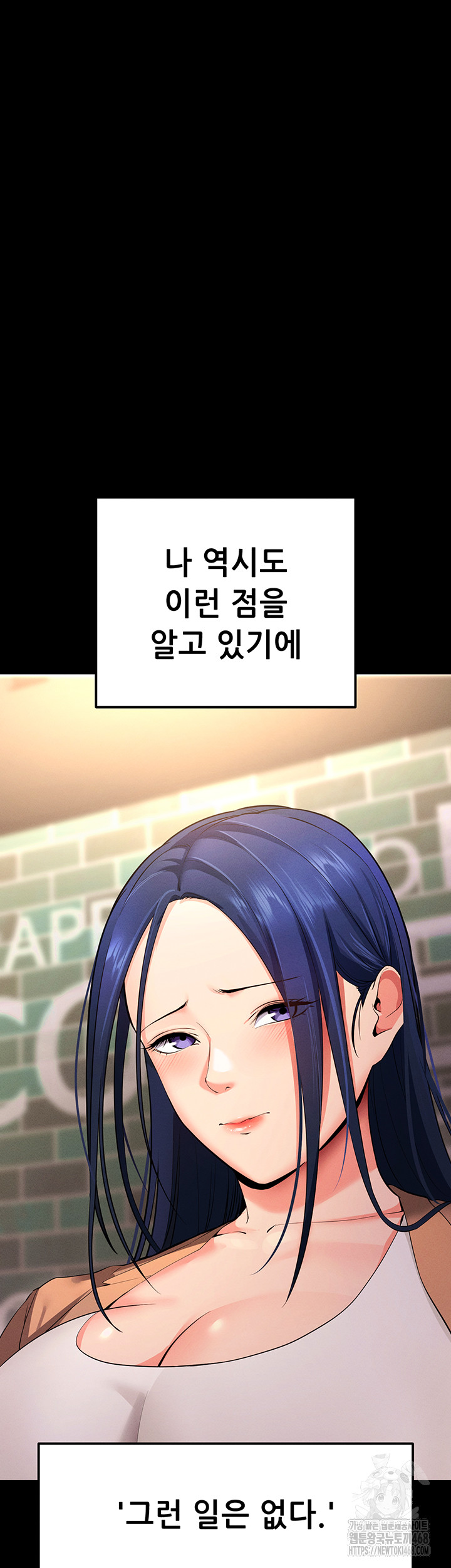 Please, Please Raw Chapter 5 image 17