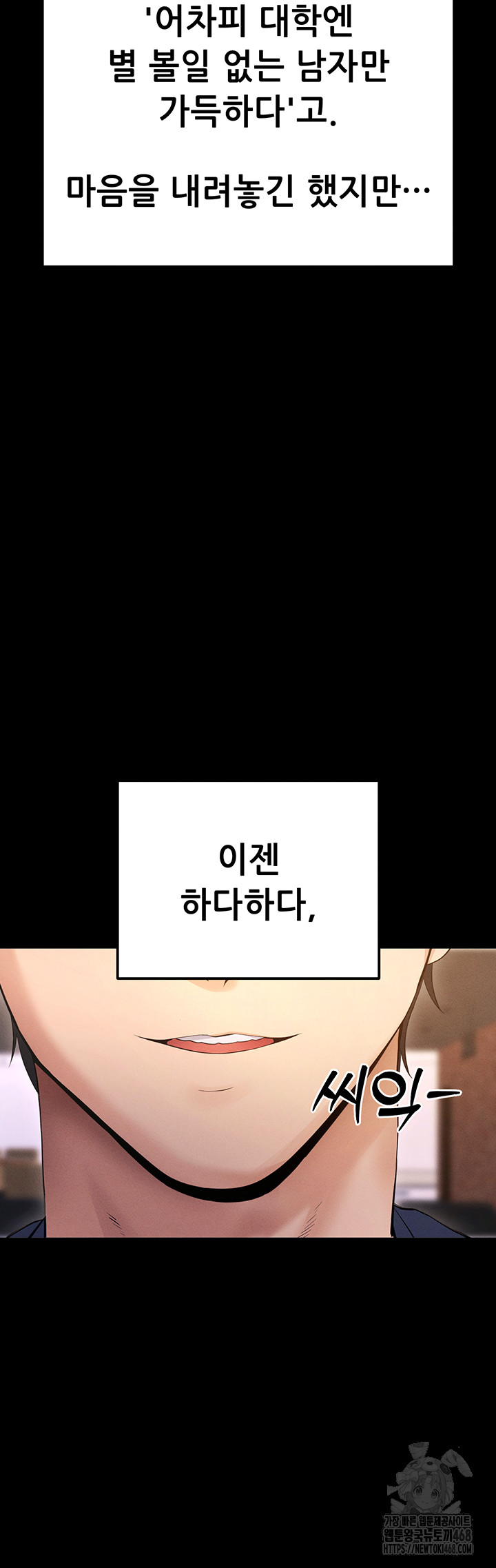 Please, Please Raw Chapter 5 image 18