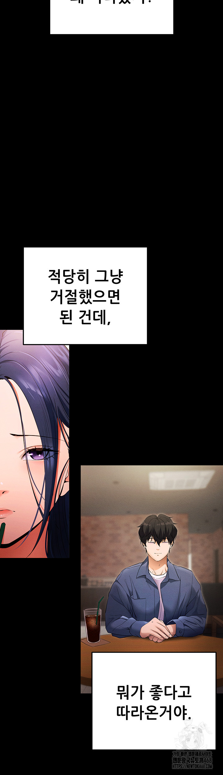 Please, Please Raw Chapter 5 image 1