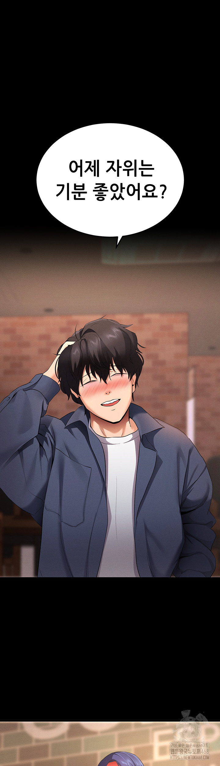 Please, Please Raw Chapter 5 image 19