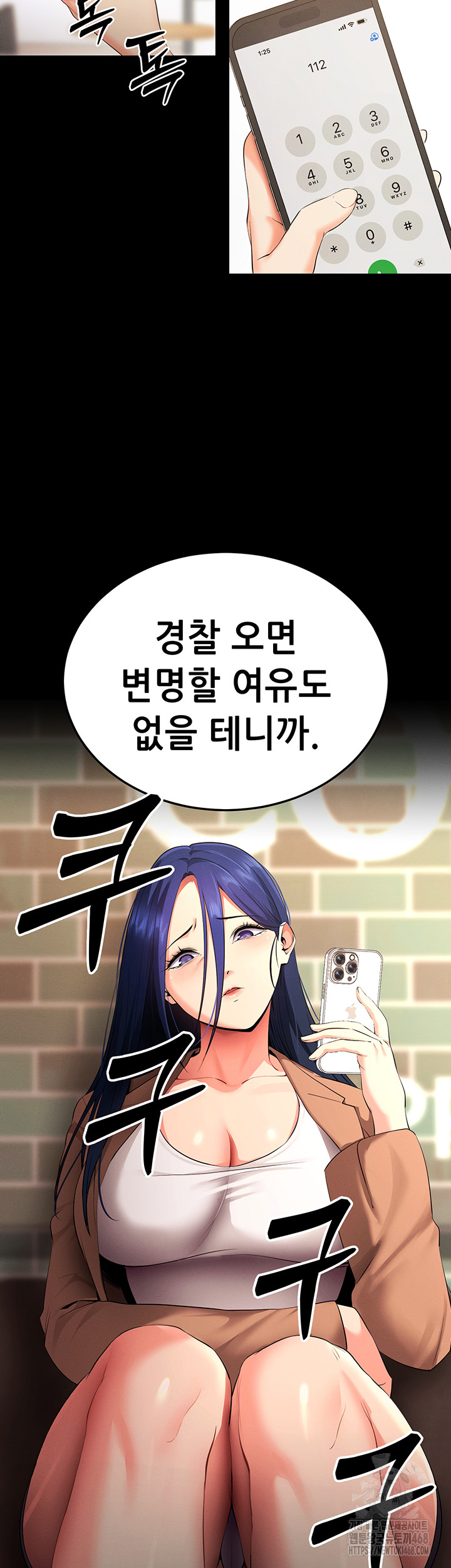 Please, Please Raw Chapter 5 image 22