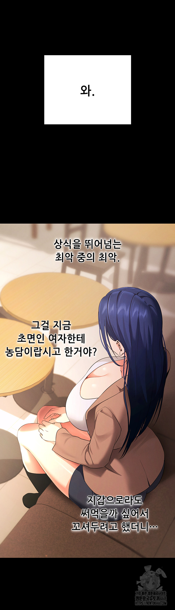 Please, Please Raw Chapter 5 image 25