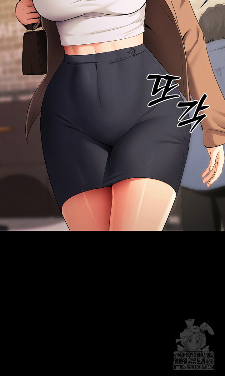 Please, Please Raw Chapter 5 image 27