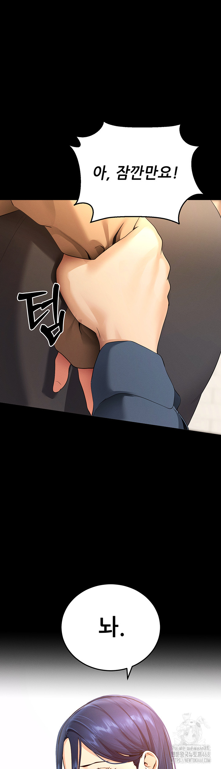 Please, Please Raw Chapter 5 image 28