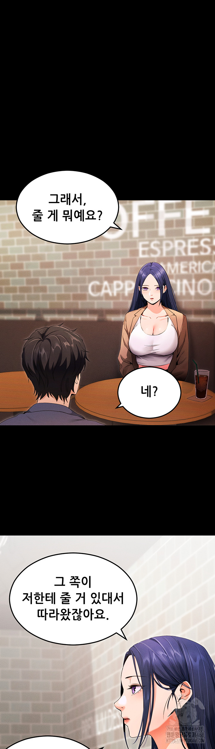 Please, Please Raw Chapter 5 image 2