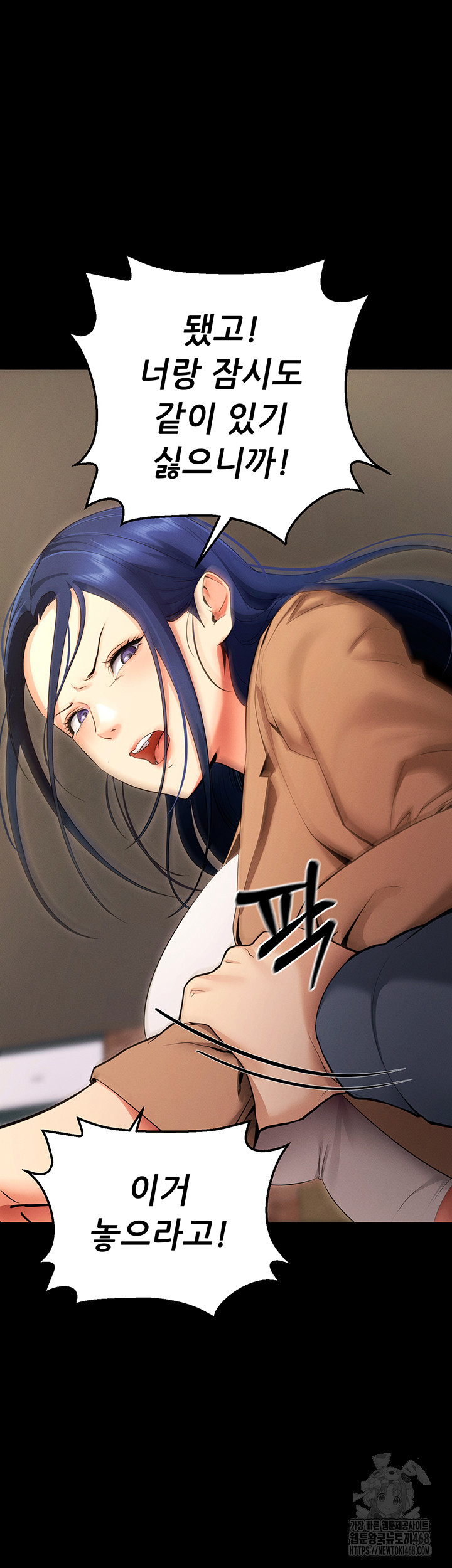 Please, Please Raw Chapter 5 image 30