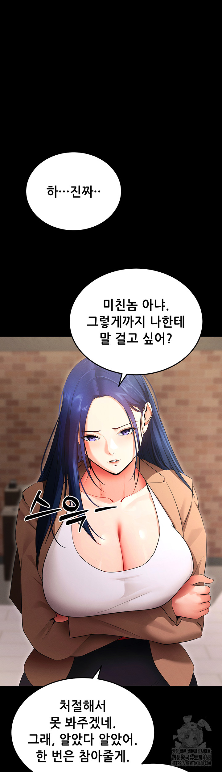 Please, Please Raw Chapter 5 image 33