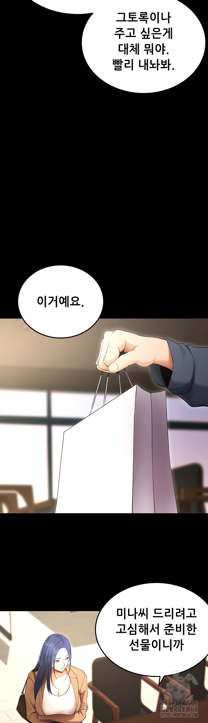 Please, Please Raw Chapter 5 image 34