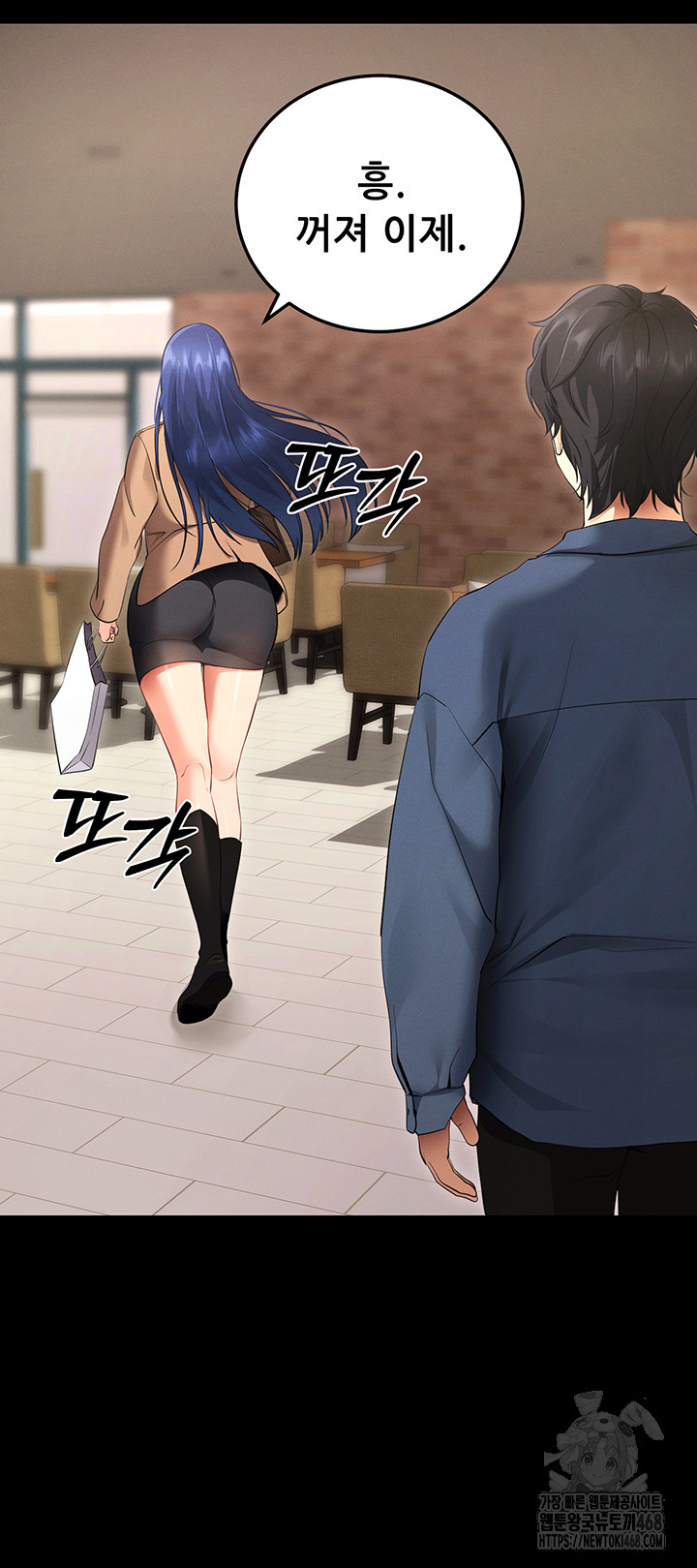 Please, Please Raw Chapter 5 image 37
