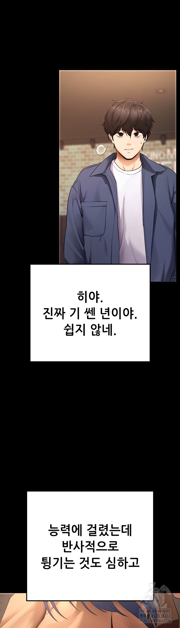 Please, Please Raw Chapter 5 image 38