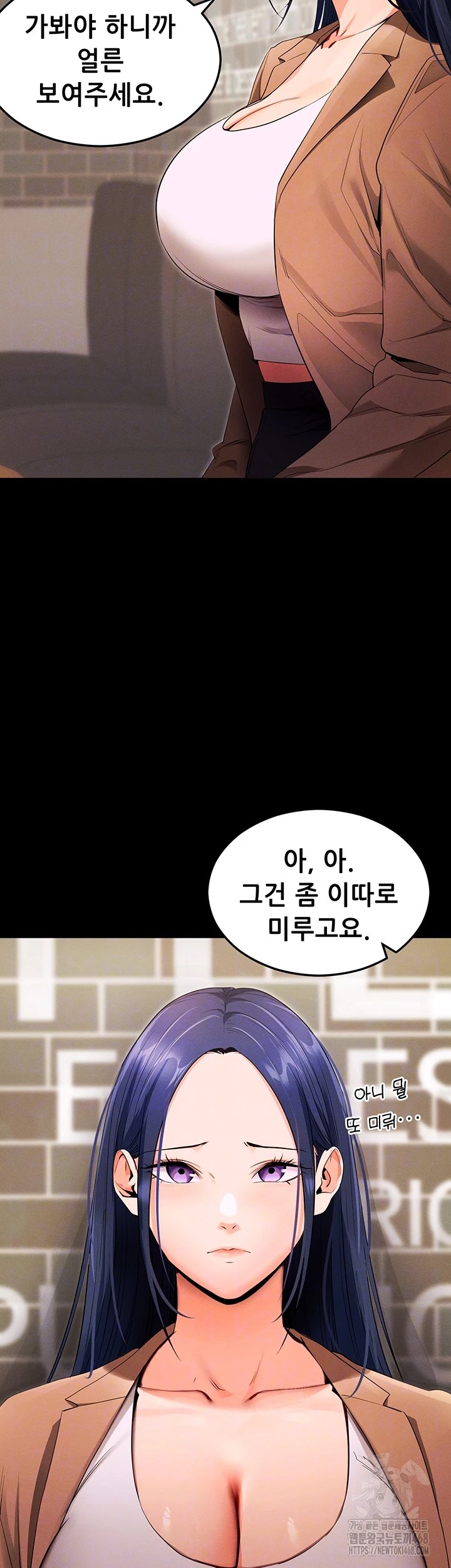 Please, Please Raw Chapter 5 image 3