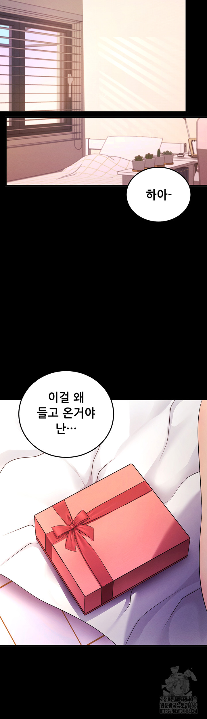Please, Please Raw Chapter 5 image 43