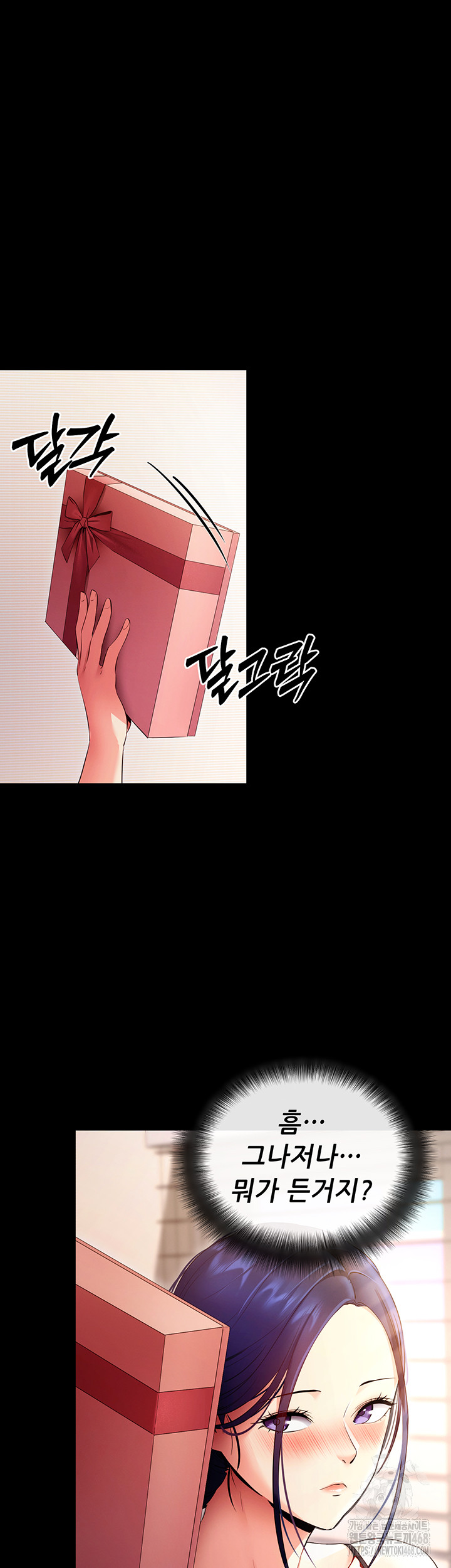 Please, Please Raw Chapter 5 image 47