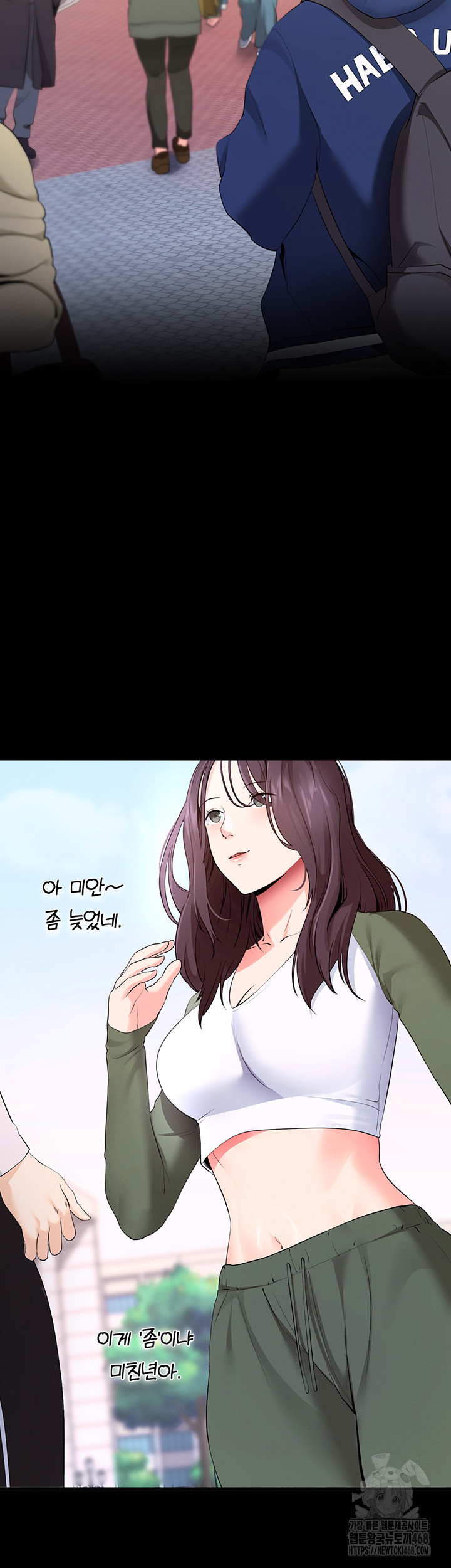 Please, Please Raw Chapter 5 image 53