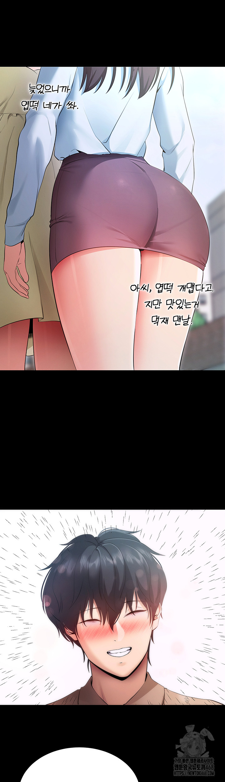 Please, Please Raw Chapter 5 image 55