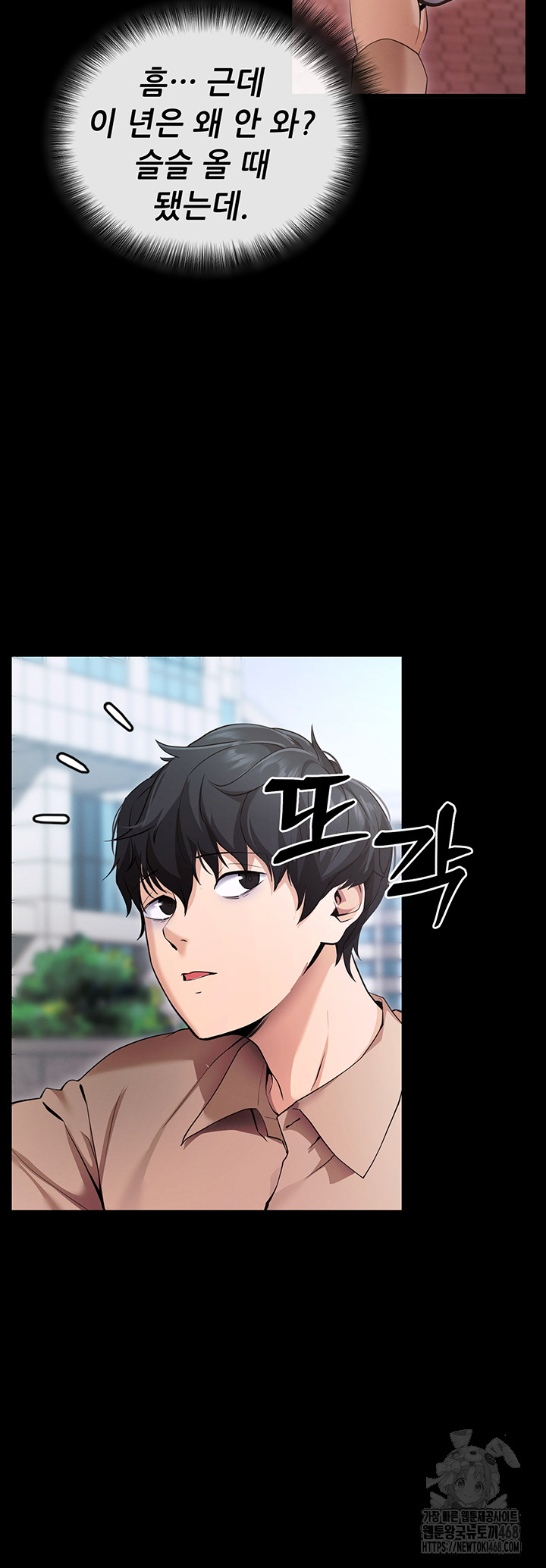 Please, Please Raw Chapter 5 image 57