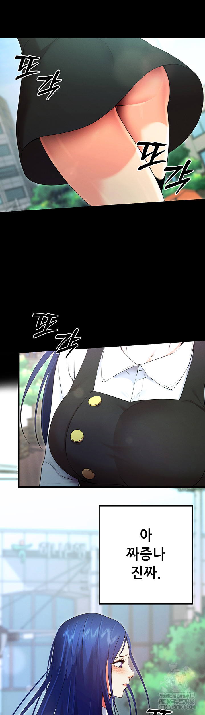 Please, Please Raw Chapter 5 image 58