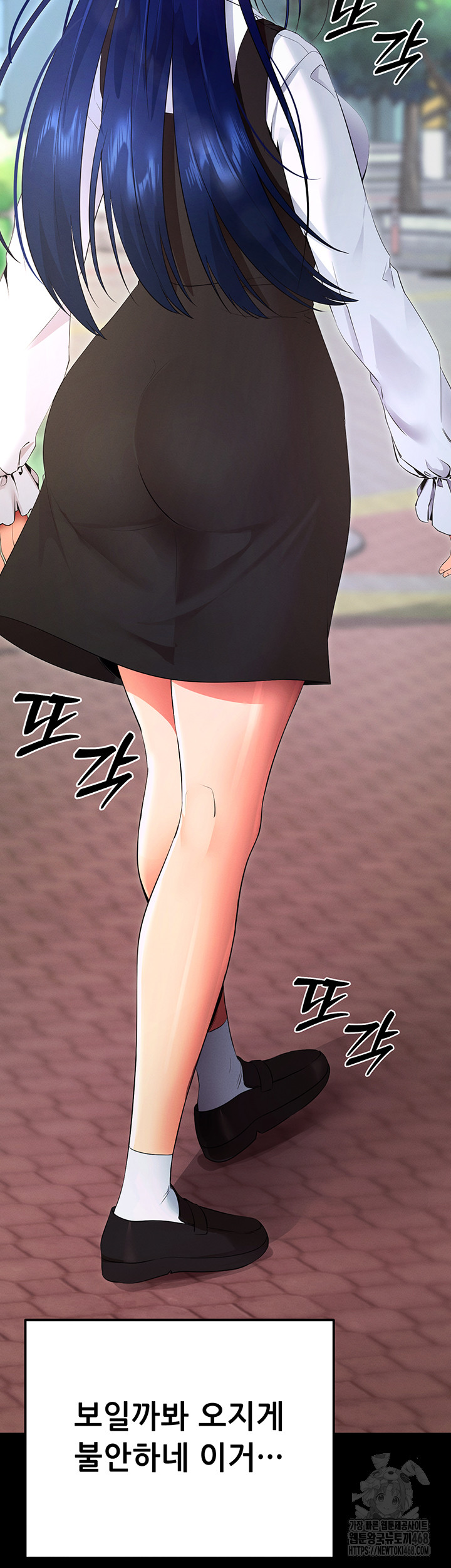 Please, Please Raw Chapter 5 image 59