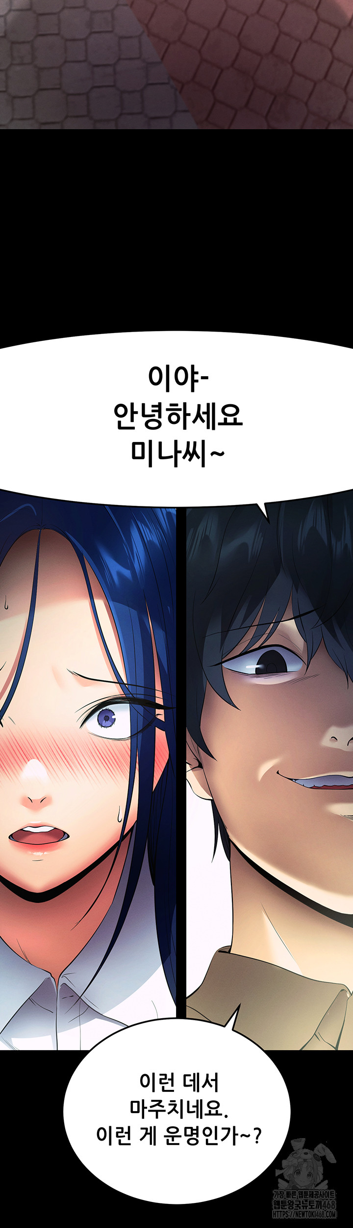 Please, Please Raw Chapter 5 image 61