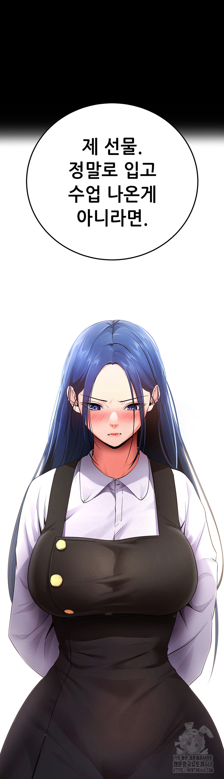 Please, Please Raw Chapter 5 image 66