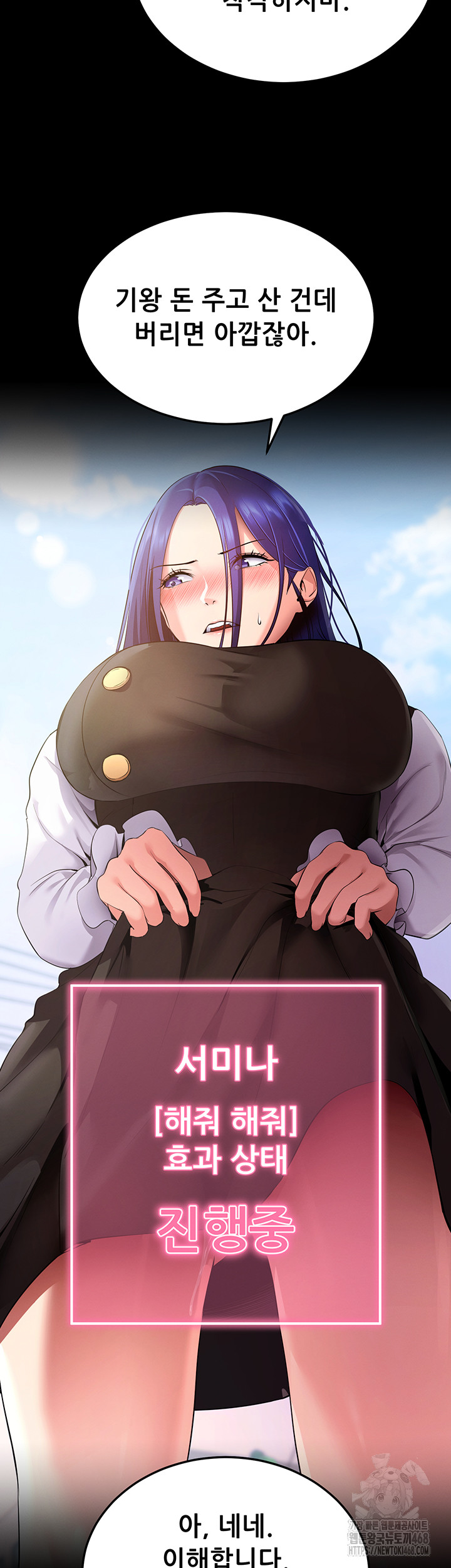 Please, Please Raw Chapter 5 image 69