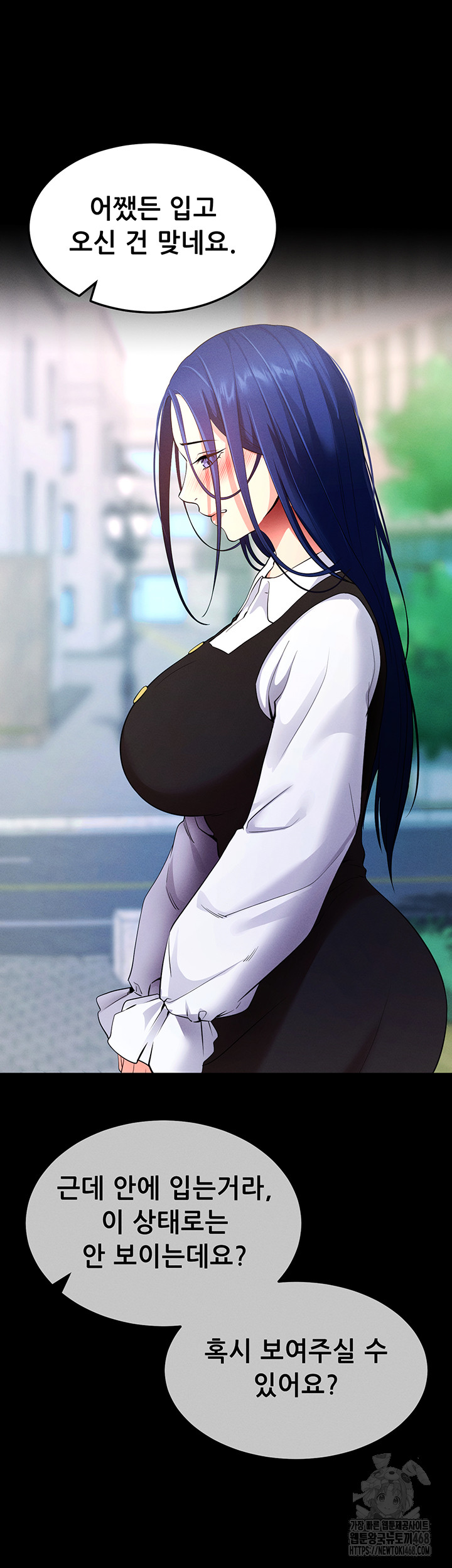 Please, Please Raw Chapter 5 image 71