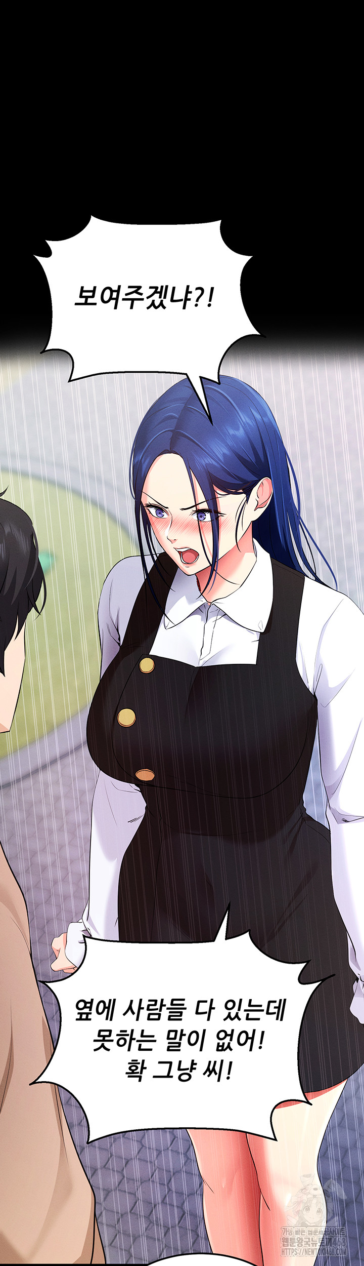Please, Please Raw Chapter 5 image 72