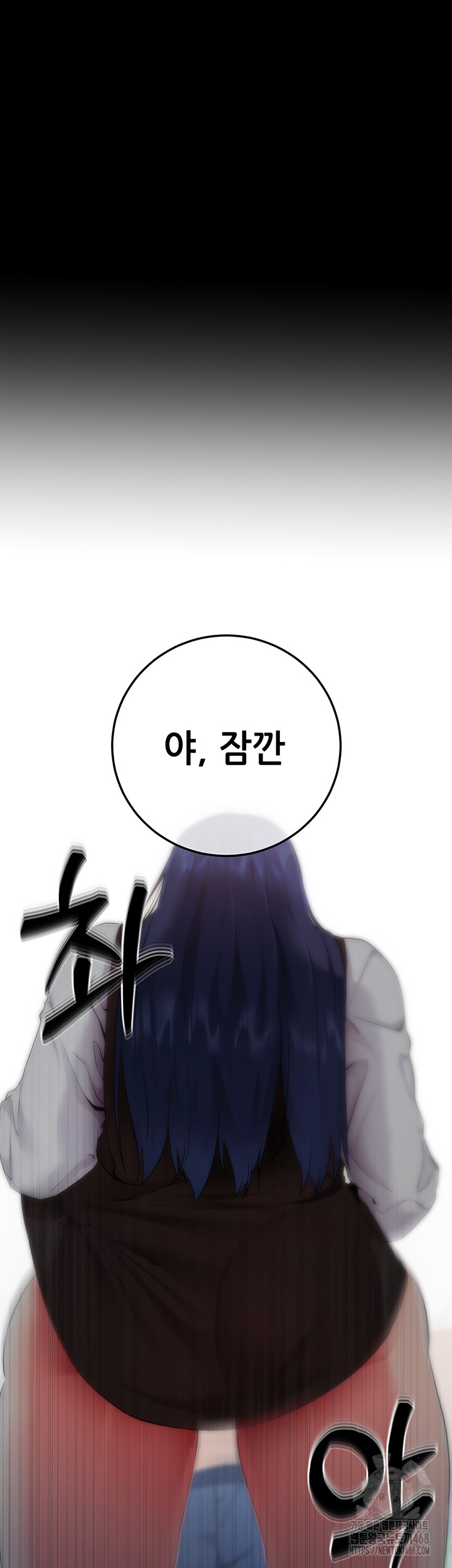 Please, Please Raw Chapter 5 image 82