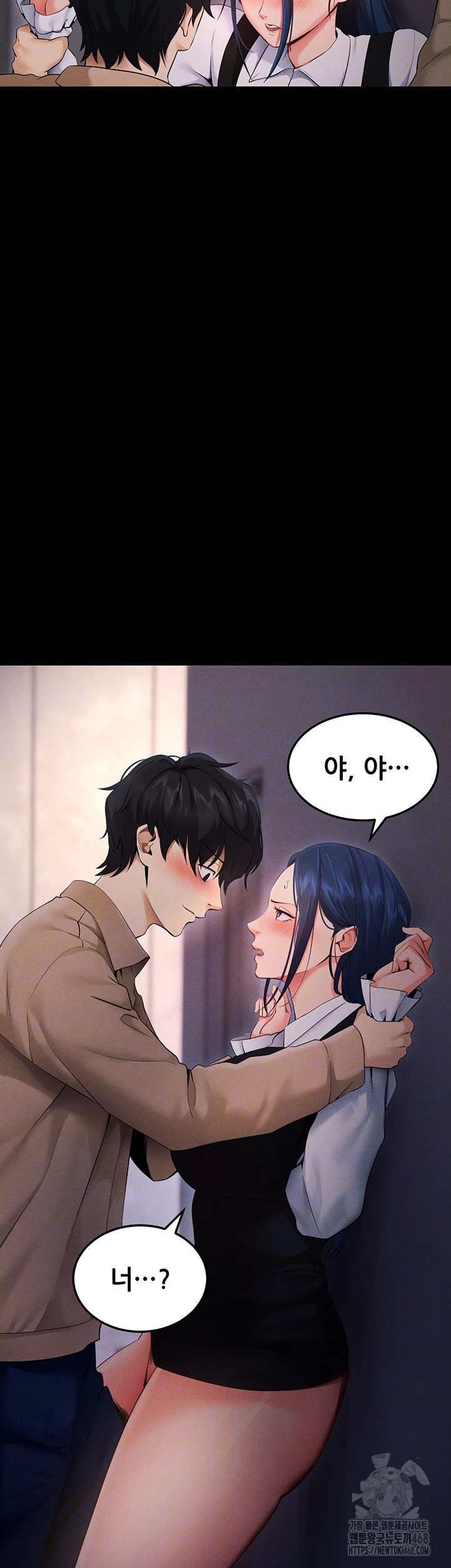Please, Please Raw Chapter 6 image 13