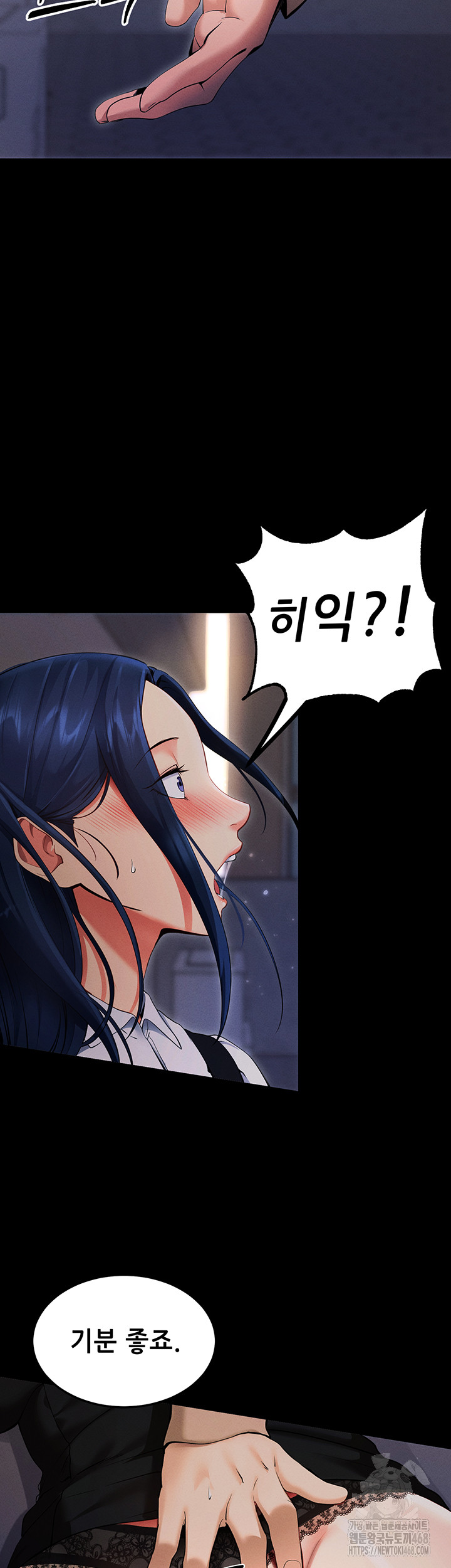 Please, Please Raw Chapter 6 image 22