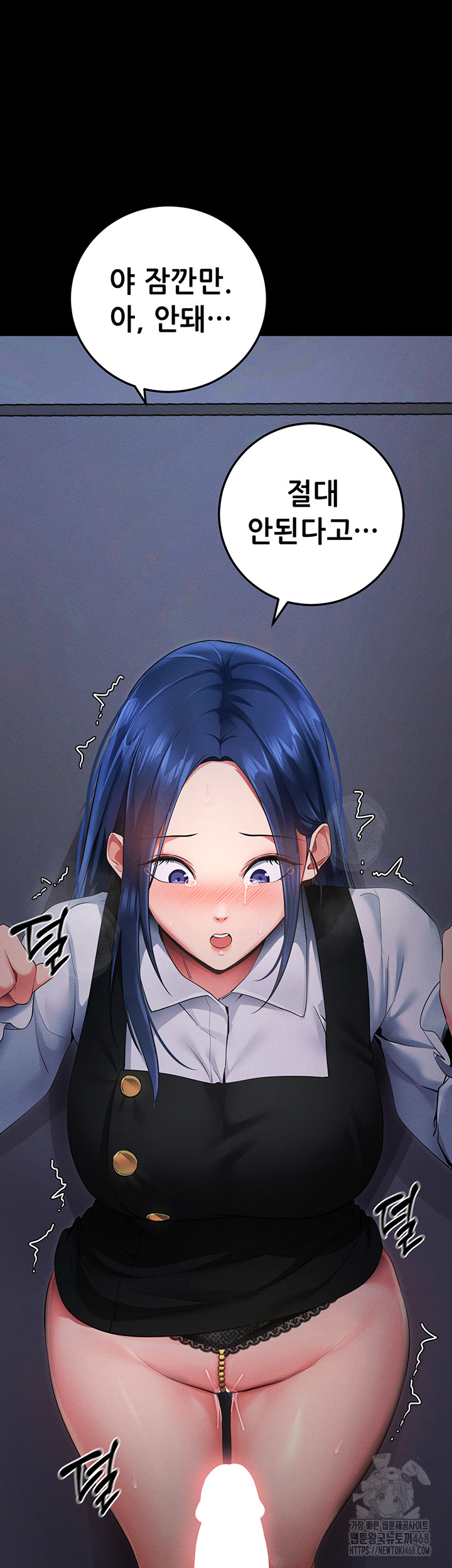 Please, Please Raw Chapter 6 image 33