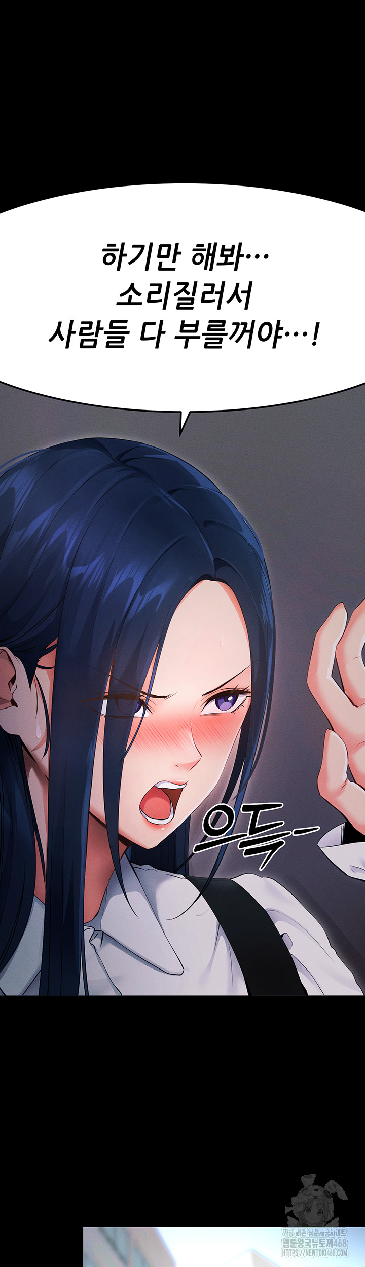 Please, Please Raw Chapter 6 image 36