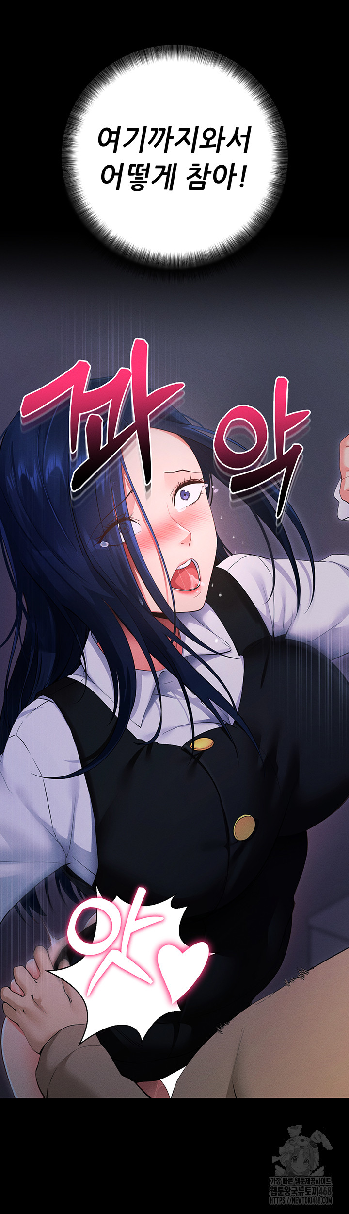 Please, Please Raw Chapter 6 image 39