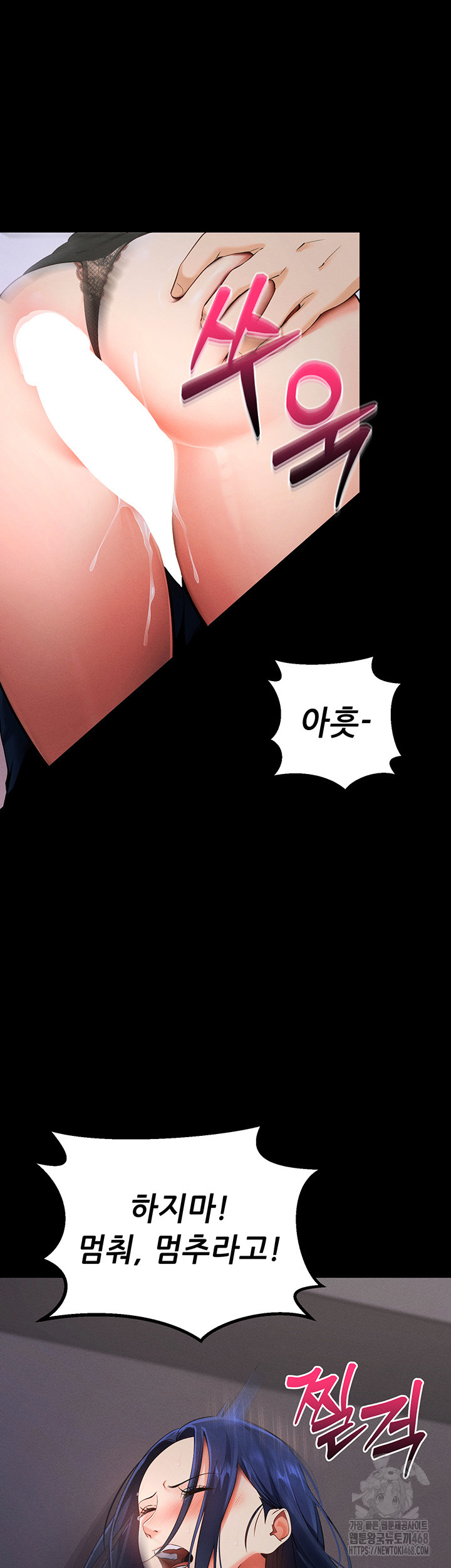 Please, Please Raw Chapter 6 image 41