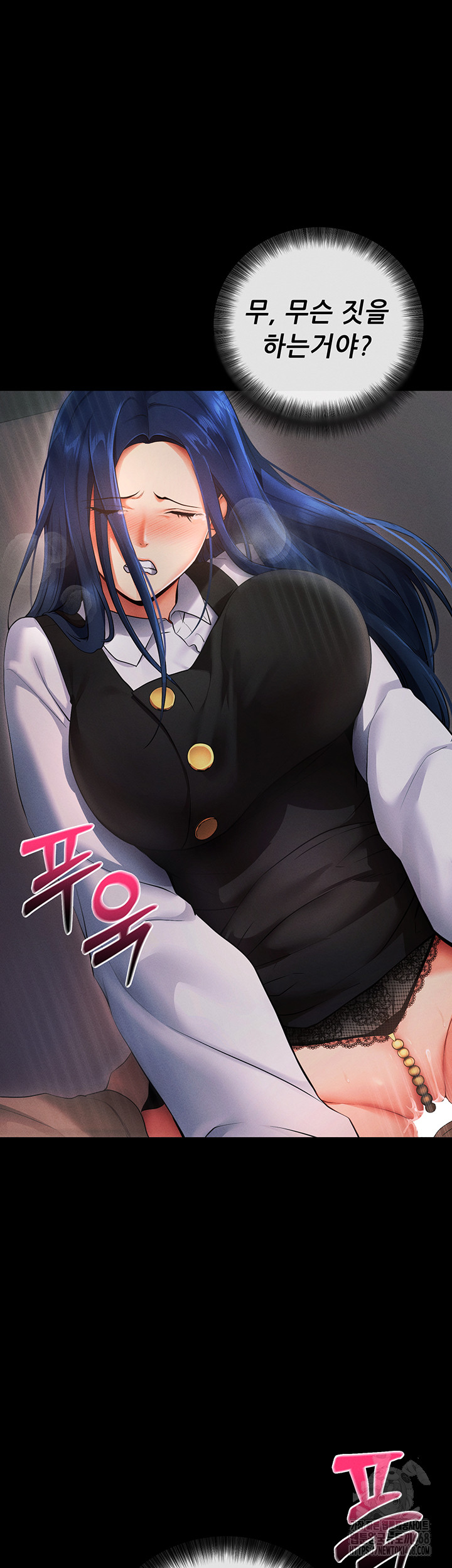Please, Please Raw Chapter 6 image 46