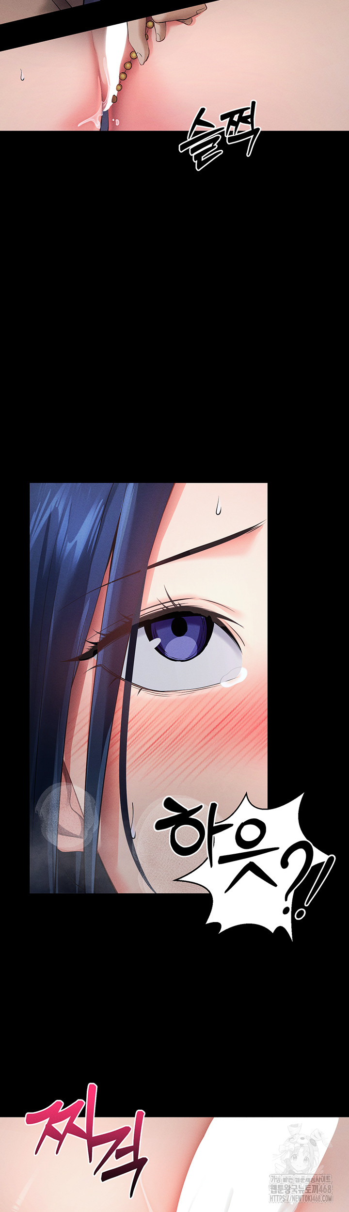 Please, Please Raw Chapter 6 image 51