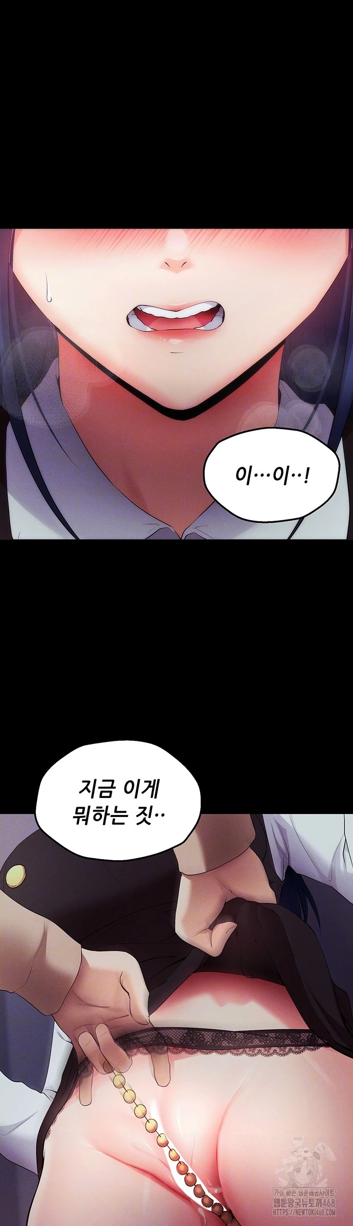 Please, Please Raw Chapter 6 image 5